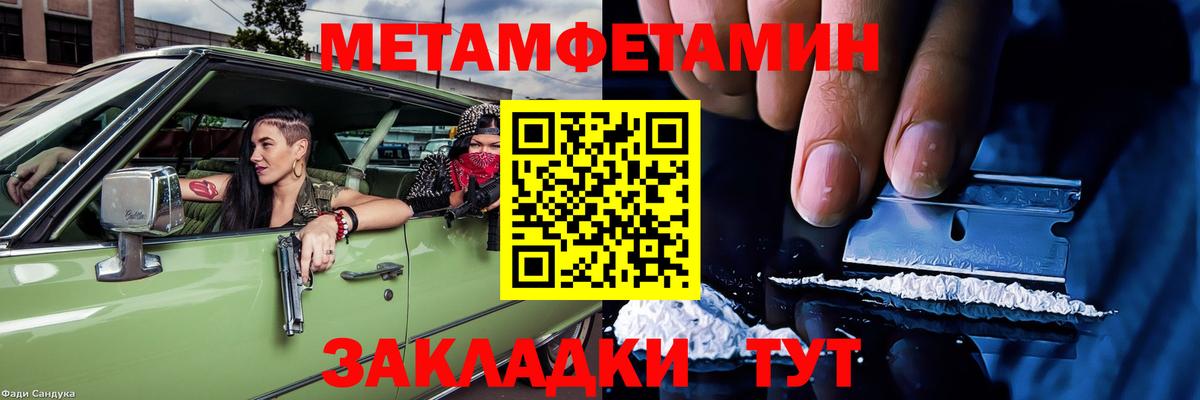 АМФ VHQ  Вход с VPN  АМФЕТАМИН  Димитровград 