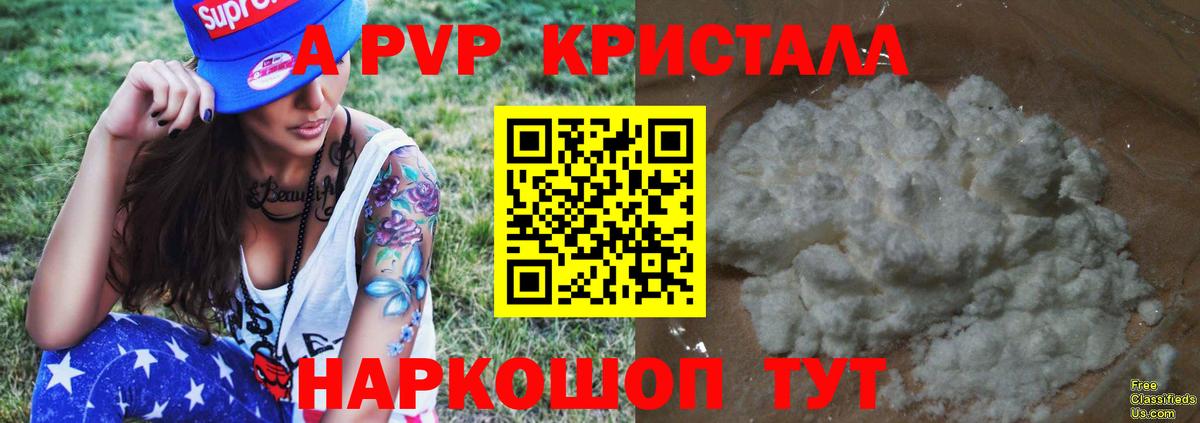 Alfa_PVP VHQ Димитровград