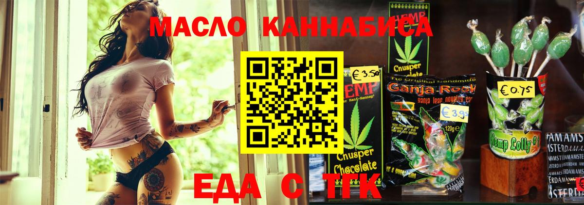 Димитровград  Canna-Cookies марихуана  Вход с VPN 