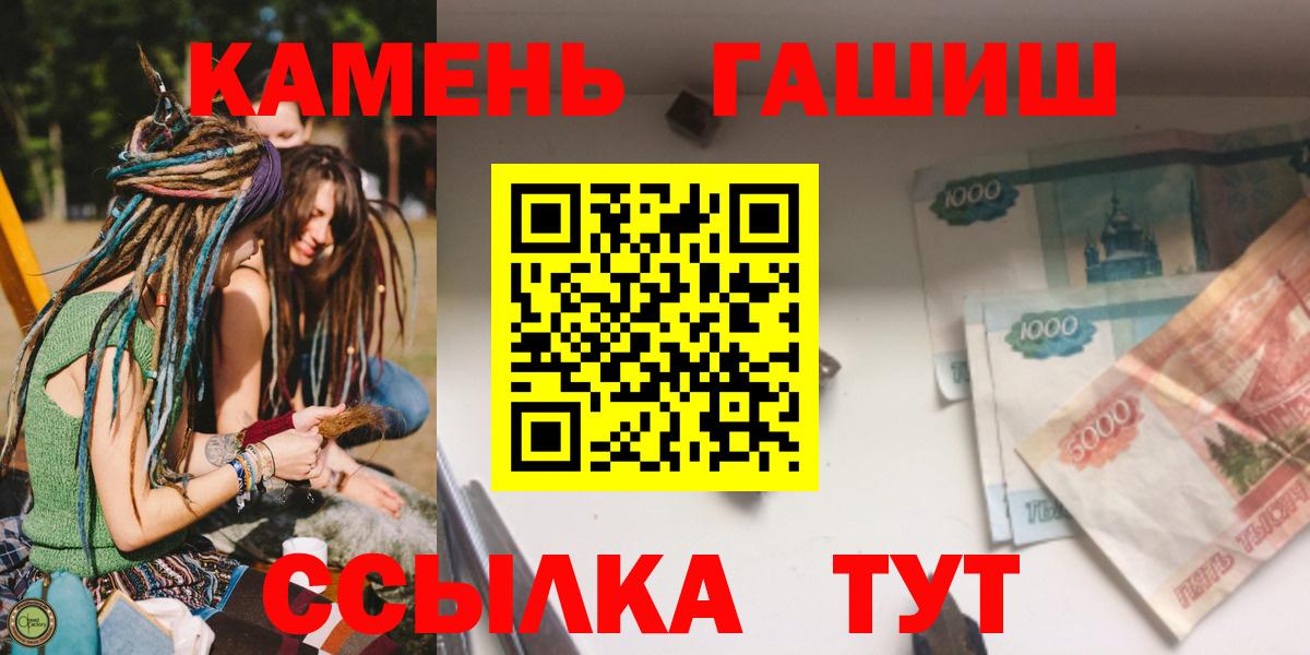Димитровград  ГАШ Изолятор  Вход с VPN  ГАШИШ  ГАШ Cannabis 