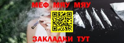 альфа пвп Ливны