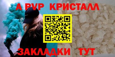 синтетический гашиш Лесосибирск