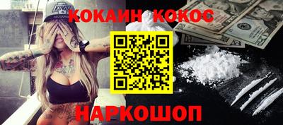синтетический гашиш Лесосибирск
