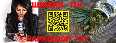 альфа пвп Ливны