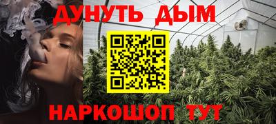 альфа пвп Ливны