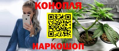 альфа пвп Ливны