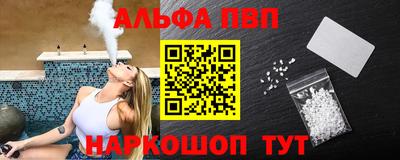синтетический гашиш Лесосибирск