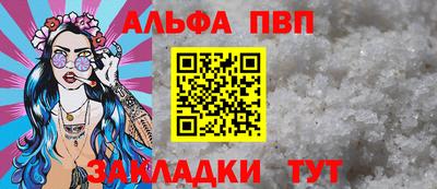 синтетический гашиш Лесосибирск