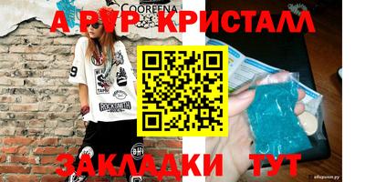 синтетический гашиш Лесосибирск