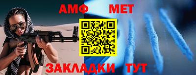 синтетический гашиш Лесосибирск