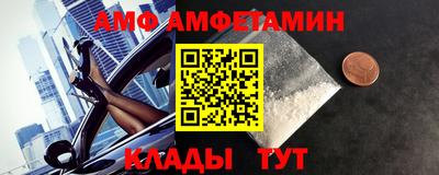 синтетический гашиш Лесосибирск