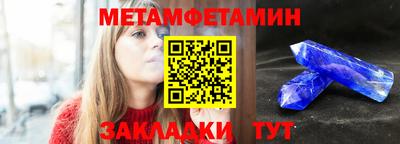 синтетический гашиш Лесосибирск