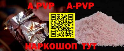 синтетический гашиш Лесосибирск