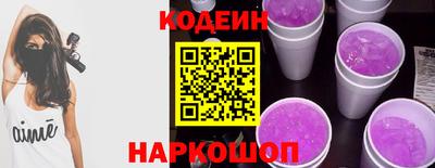 синтетический гашиш Лесосибирск