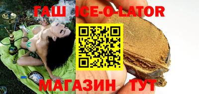 синтетический гашиш Лесосибирск