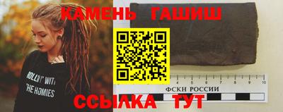 синтетический гашиш Лесосибирск