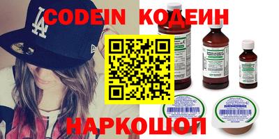 синтетический гашиш Лесосибирск