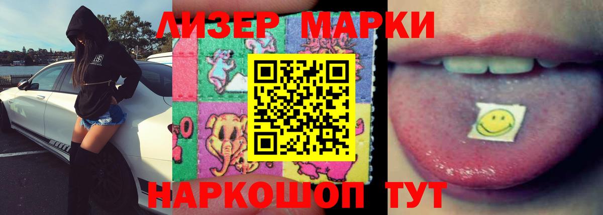 LSD-25 экстази ecstasy  ЛСД экстази ecstasy  LSD-25 экстази  Димитровград  Вход с VPN 