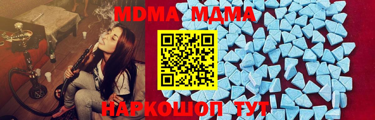 MDMA VHQ  MDMA  МДМА crystal  Димитровград  Вход с VPN 
