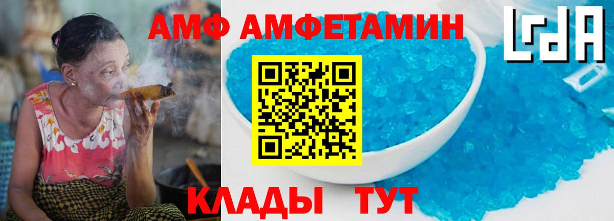 Первитин мет  Вход с VPN  Первитин  Димитровград  Первитин мет 