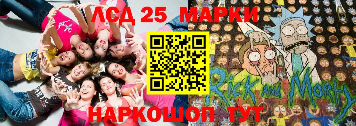 Наркотические марки 1,5мг  Вход с VPN  Димитровград 