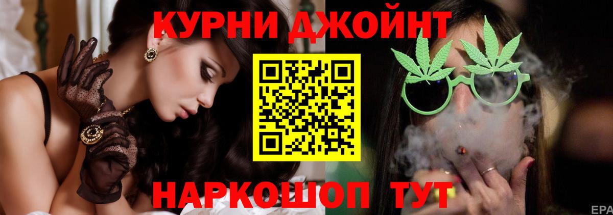 Каннабис гибрид  Канабис VHQ  Бошки марихуана White Widow  Вход с VPN  Димитровград  Шишки марихуана VHQ 